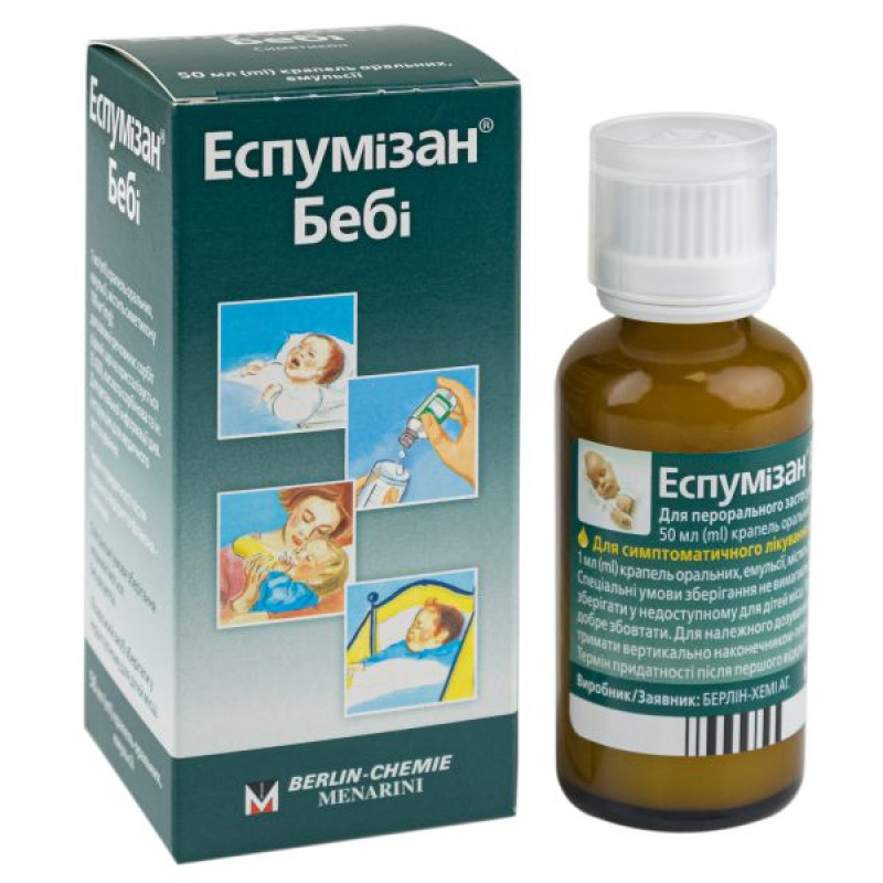 Еспумізан Бебі краплі оральні емульсія 100 мг/мл флакон 50 мл