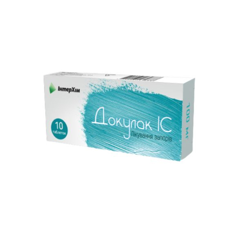 Dokulak IS tablets 100 mg No. 10