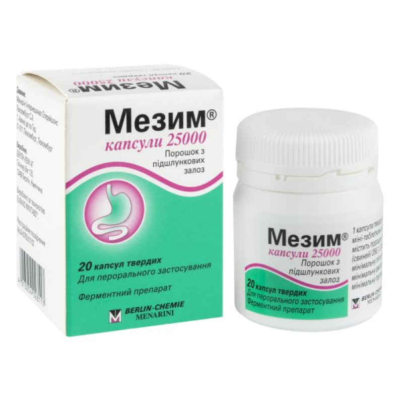 Мезим 25000 капсулы №20