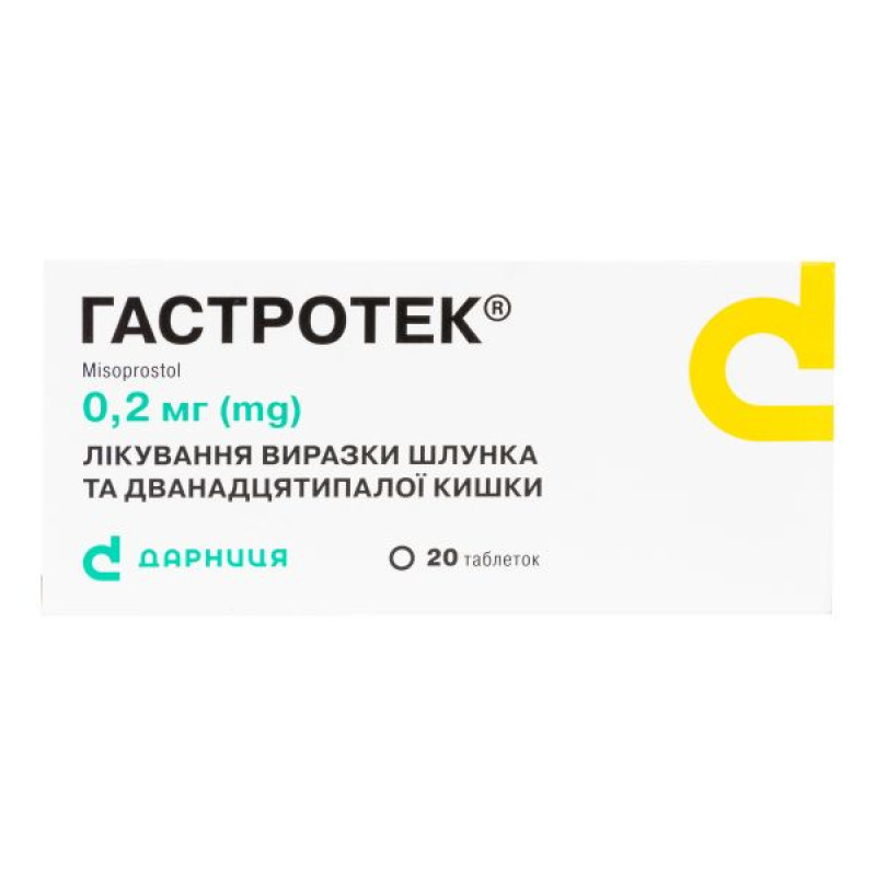 Gastrotek tablets 0.2 mg No. 20