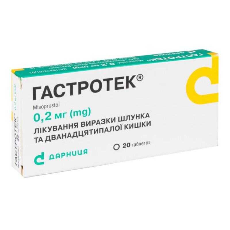 Gastrotek tablets 0.2 mg No. 20