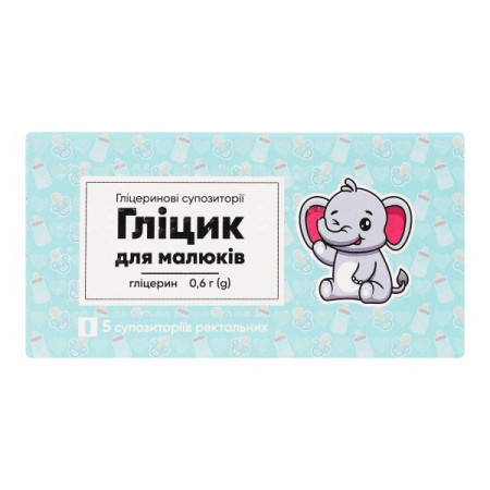Glycyk glycerin suppositories for children No. 5