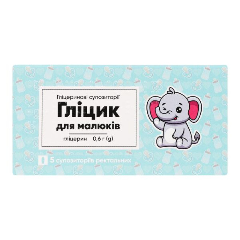 Glycyk glycerin suppositories for children No. 5