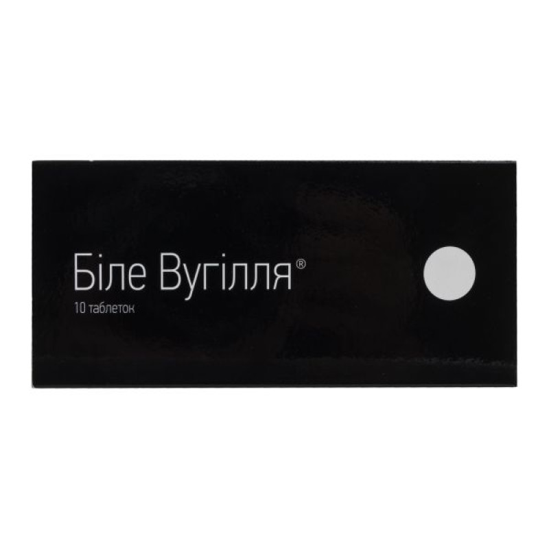 White Coal tablets No. 10