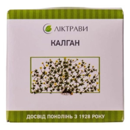 Kalgan rhizomes 100 g package