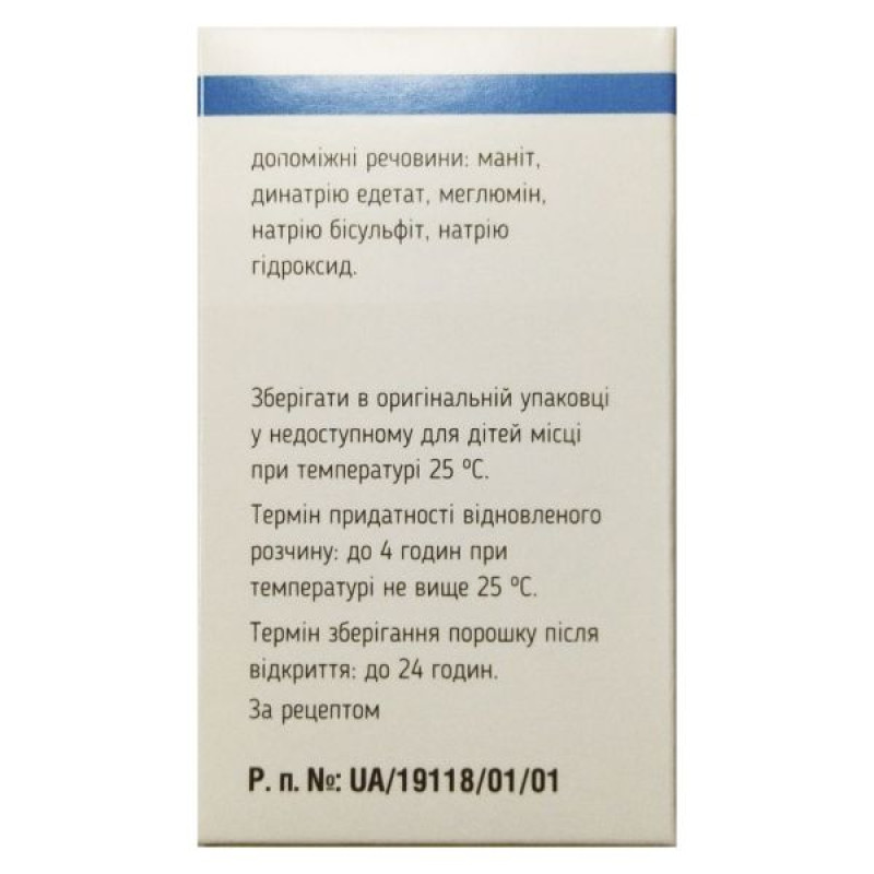 Omeprazole Astra powder for solution for injection 40 mg vial No. 1