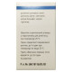 Omeprazole Astra powder for solution for injection 40 mg vial No. 1