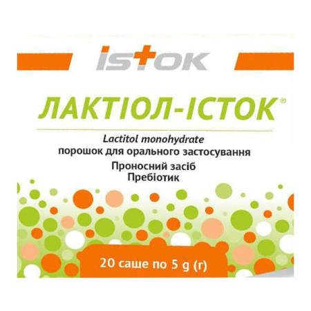 Лактіол-істок порошок для орального застосування 5 г в саше №20