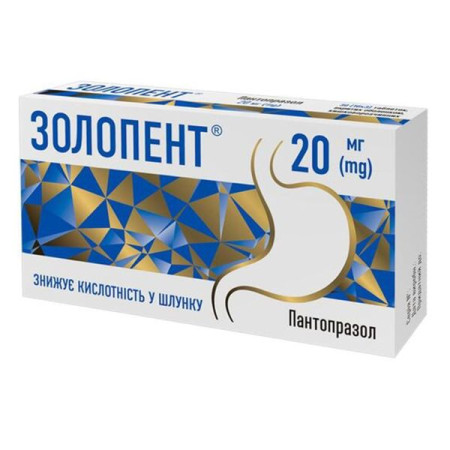 Zolopent film-coated tablets 20 mg No. 30
