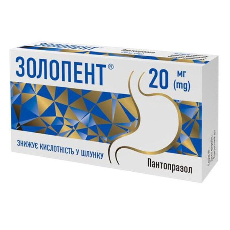Zolopent film-coated tablets 20 mg No. 30