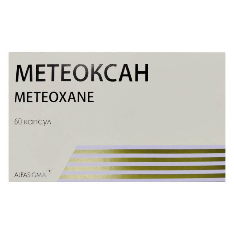 Metheoxan capsules No. 60