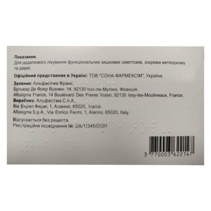 Metheoxan capsules No. 60