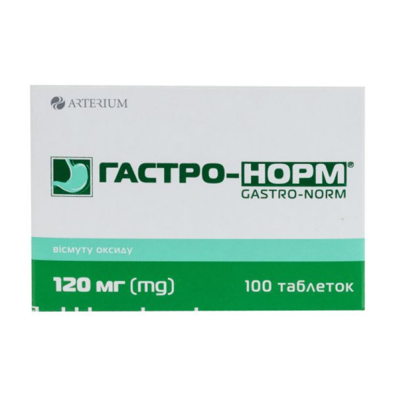 Гастро-норм таблетки покрытые пленочной оболочкой 120 мг блистер №100
