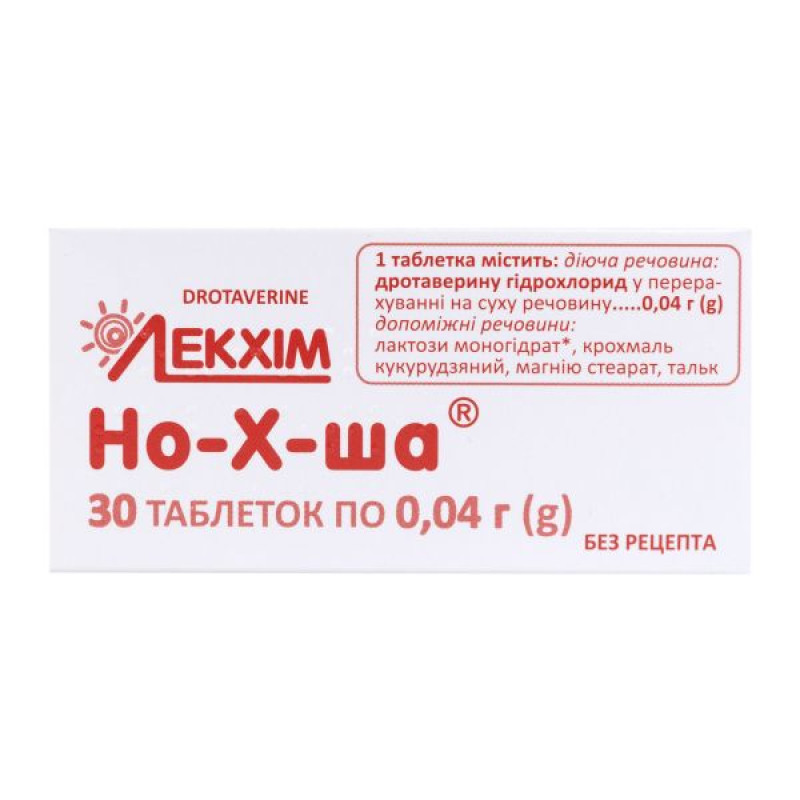 Но-х-ша таблетки 0,04 г блистер №30
