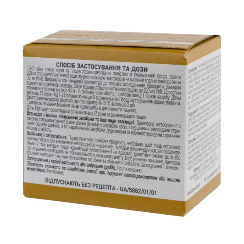 Senna leaves, cut and pressed, pack with inner bag 100 g