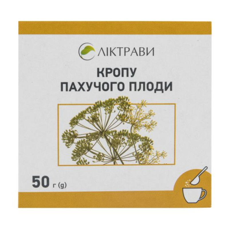 Укропа пахучего плоды пачка с внутренним пакетом 50 г