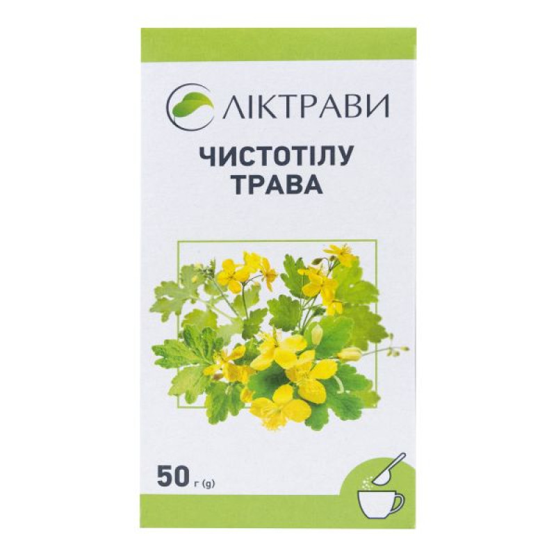 Чистотела трава 50 г пачка с внутренним пакетом