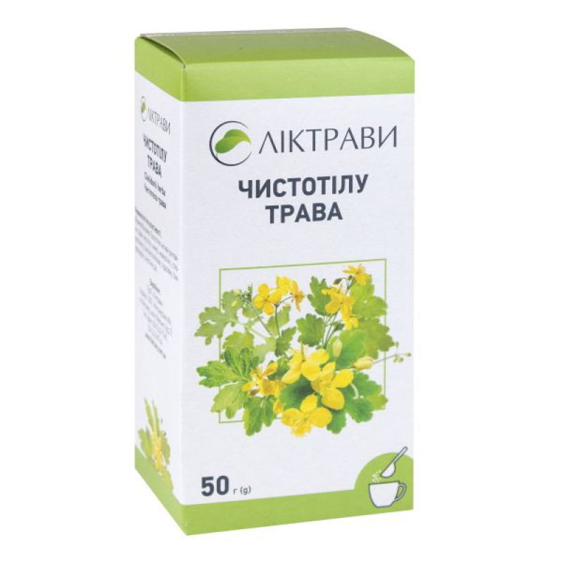 Чистотела трава 50 г пачка с внутренним пакетом