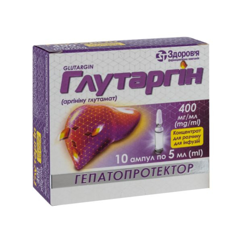 Glutargin concentrate for infusion solution 40% ampoule 5 ml No. 10