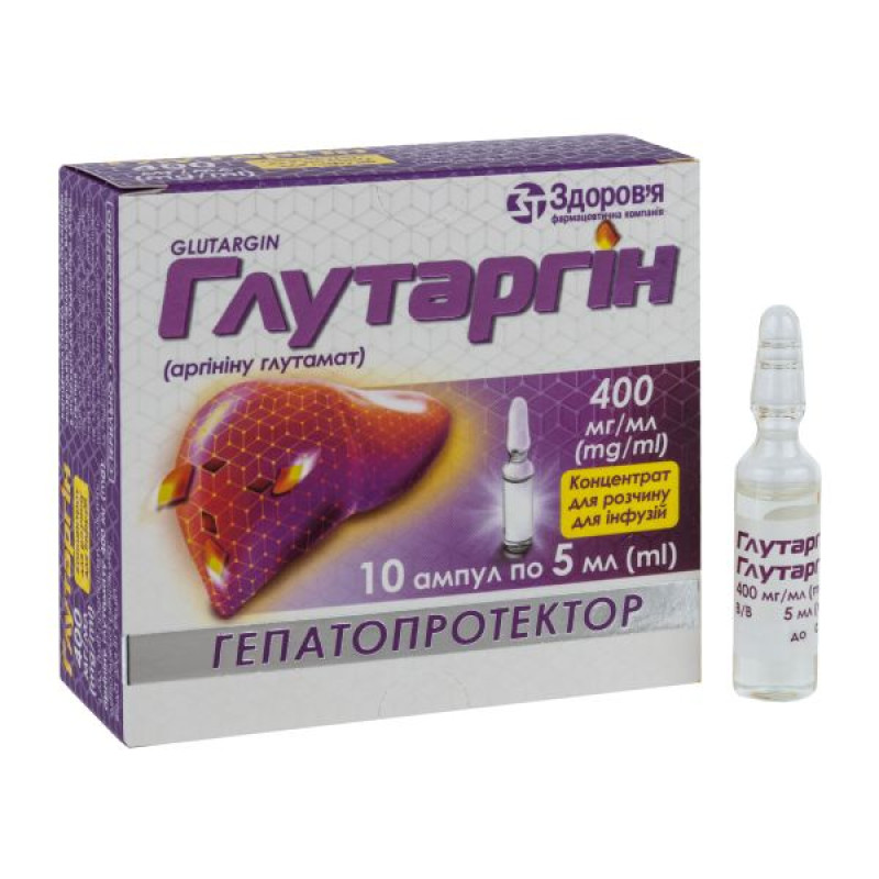Glutargin concentrate for infusion solution 40% ampoule 5 ml No. 10