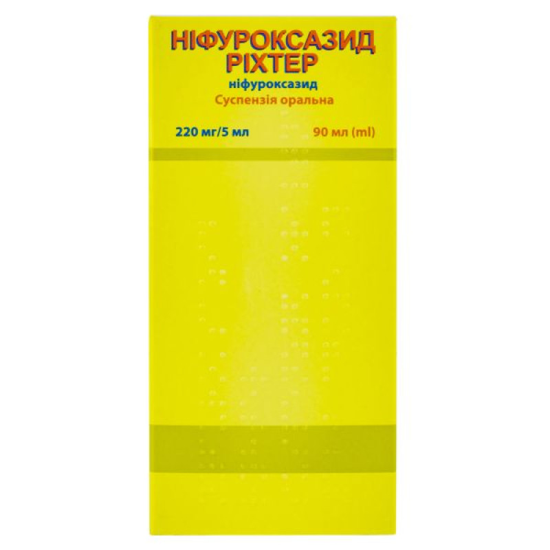Нифуроксазид Рихтер суспензия для перорального применения 90 мл