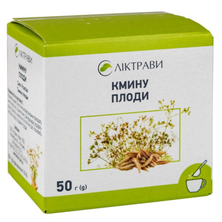 Cumin fruits 50 g pack with inner bag
