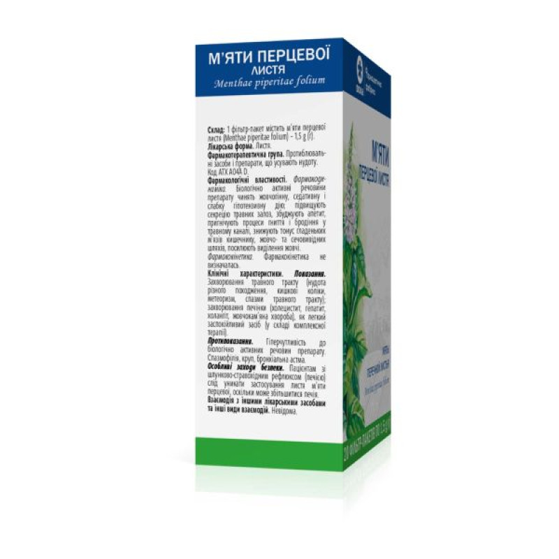 Peppermint leaves 1.5 g filter bag No. 20