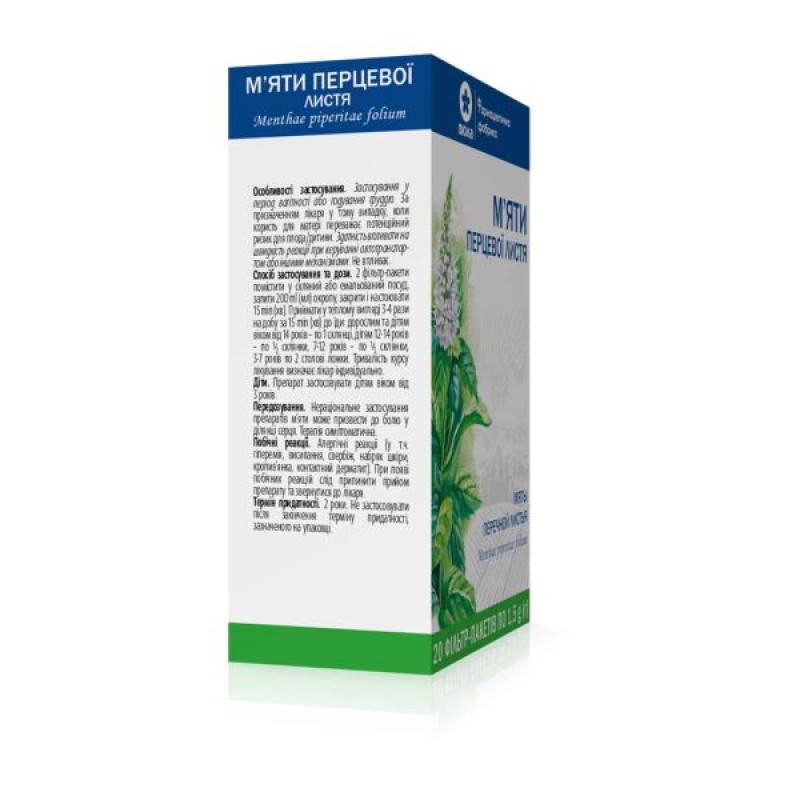 Peppermint leaves 1.5 g filter bag No. 20
