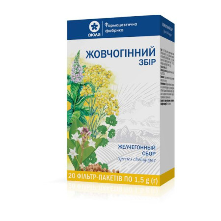 Choleretic collection filter bag 1.5 g No. 20