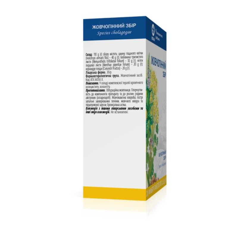 Choleretic collection filter bag 1.5 g No. 20