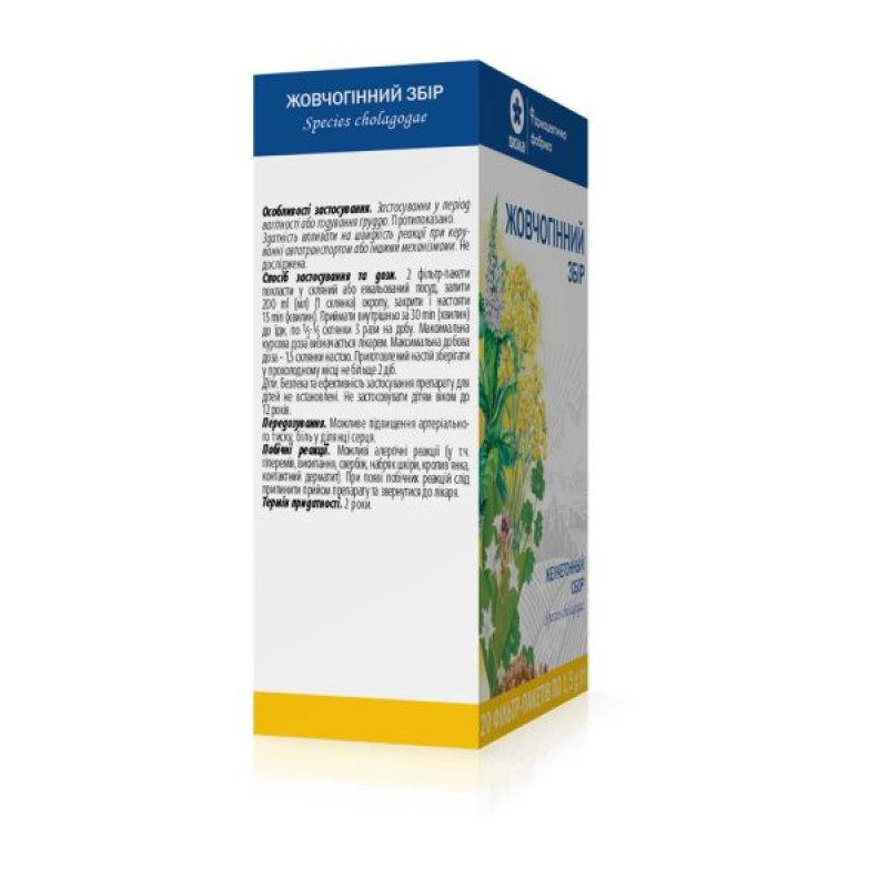 Choleretic collection filter bag 1.5 g No. 20