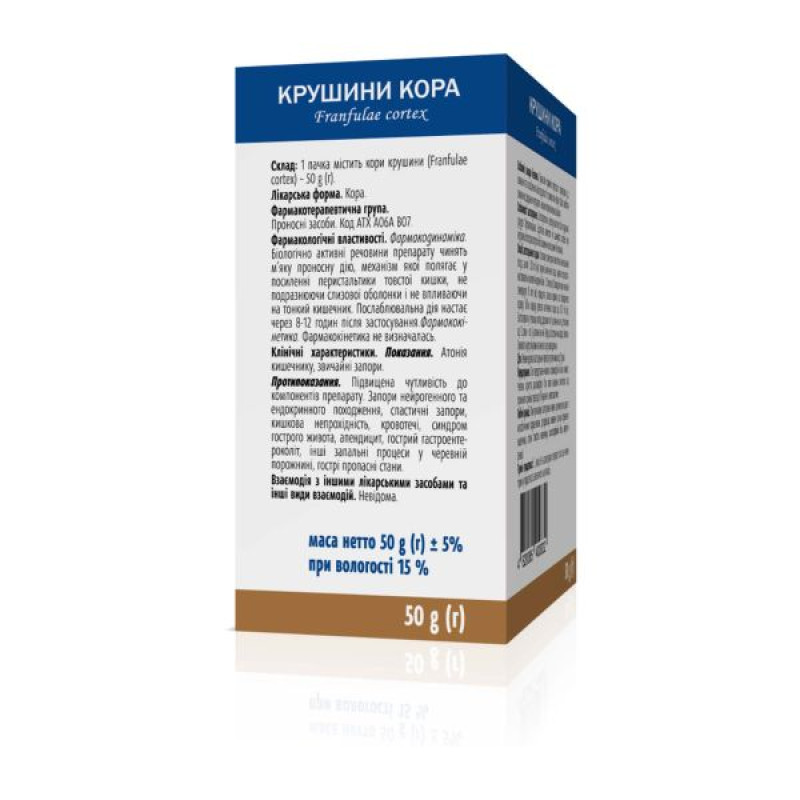 Buckthorn bark 50 g package