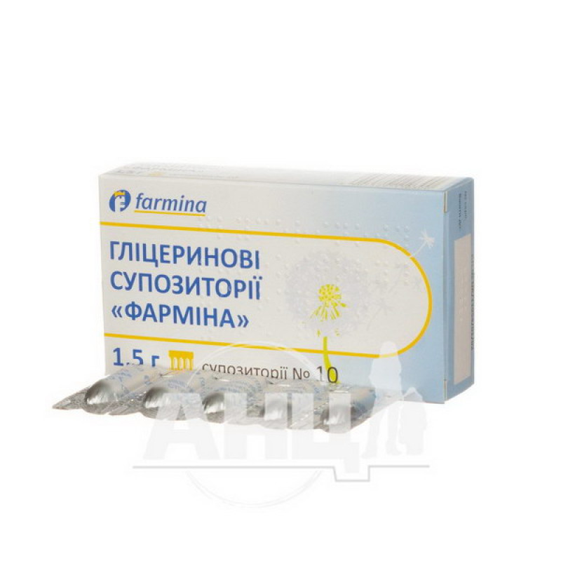 Glycerin suppositories Farmina 1.5 g blister No. 10