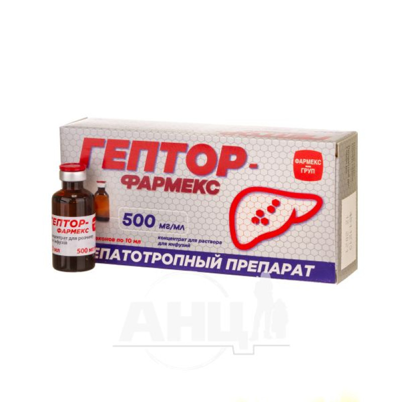 Гептор-Фармекс концентрат для розчину для інфузій 500 мг/мл флакон 10 мл №5
