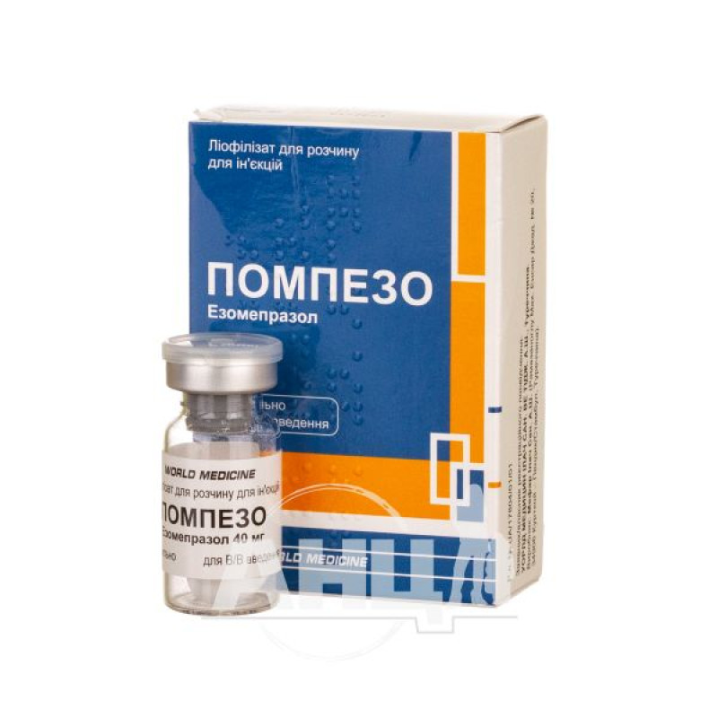 Помпезо лиофилизат для раствора для инъекций 40 мг №1