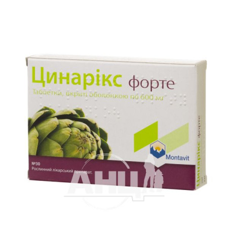 Cynarix Forte film-coated tablets 600 mg blister No. 30