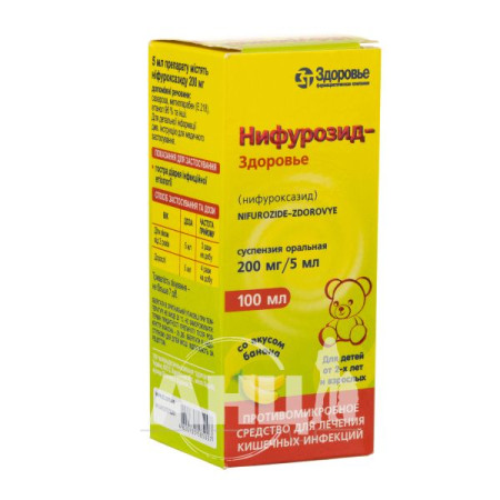 Nifurozid-Zdorovye oral suspension 200 mg/5 ml polymer bottle 100 ml