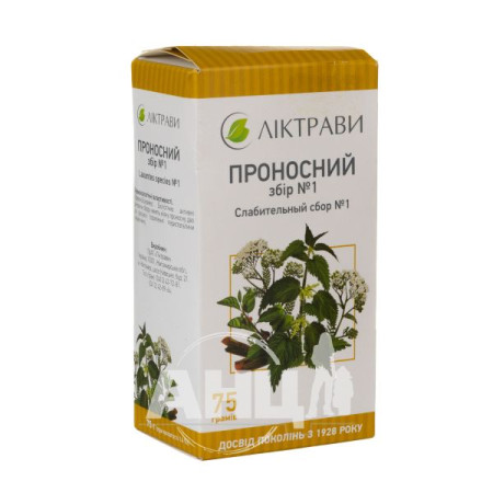 Laxative collection No. 1 pack 75 g