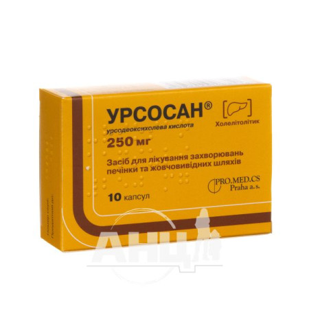 Ursosan capsules 250 mg No. 10