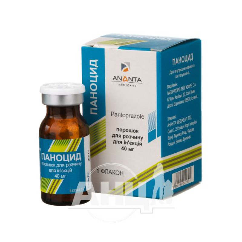 Panocide powder for injection 40mg No. 1