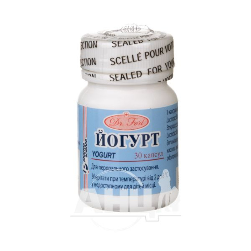 Yogurt capsules 4 billion CFU bottle No. 30