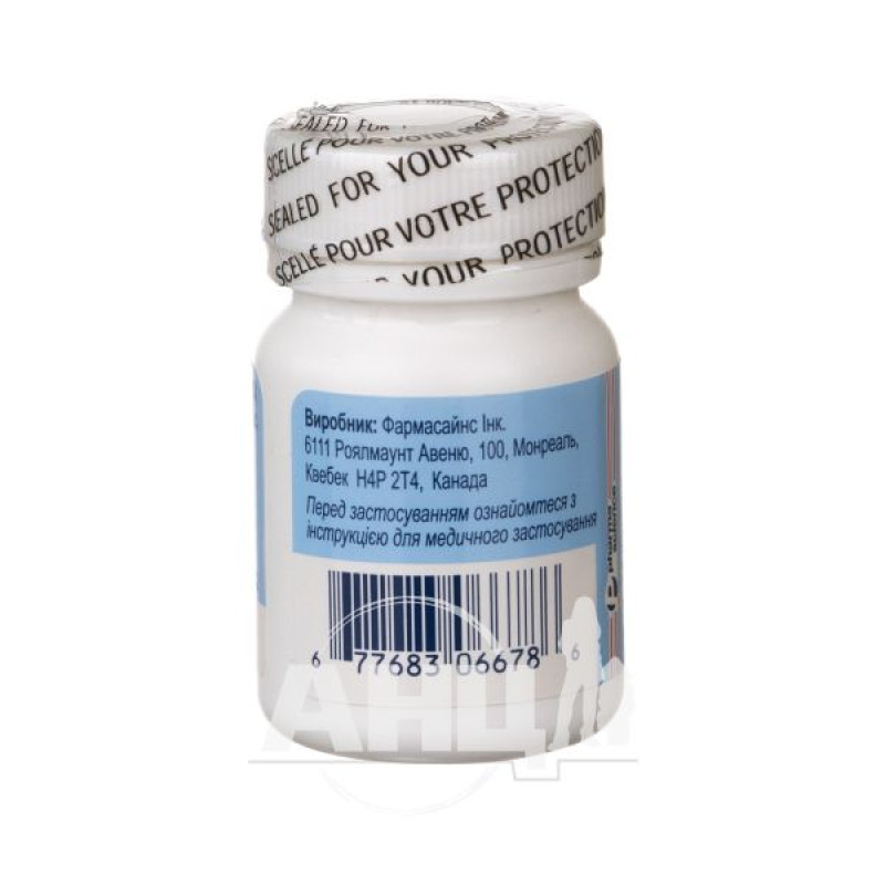 Yogurt capsules 4 billion CFU bottle No. 30