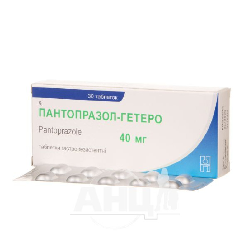 Pantoprazole-Hetero gastro-resistant tablets 40 mg blister No. 30