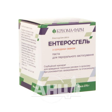 Enterosgel with sweet taste paste for oral use container 270 g