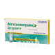Metoclopramide-Zdorovye solution for injection 0.5% ampoule 2 ml in blister No. 10