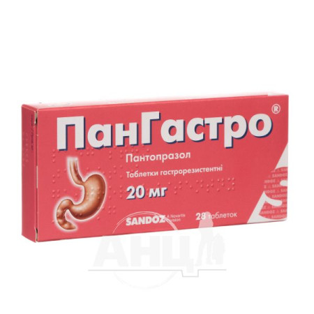 Pangastro gastro-resistant tablets 20 mg blister No. 28