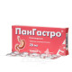 Pangastro gastro-resistant tablets 20 mg blister No. 28