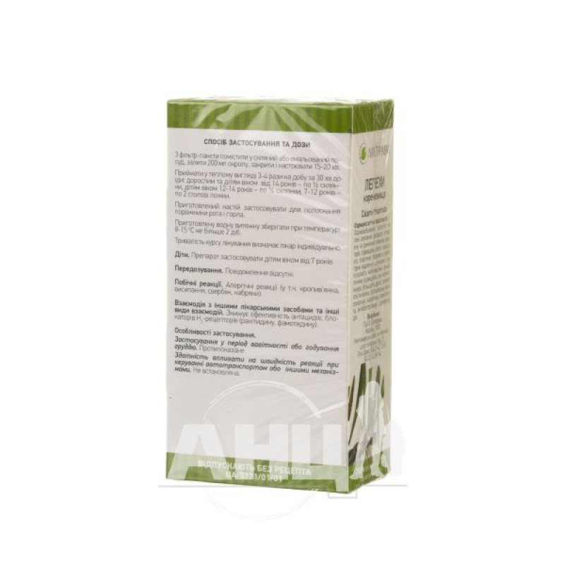 Rhizome flakes 1.5 g filter bag pack No. 20