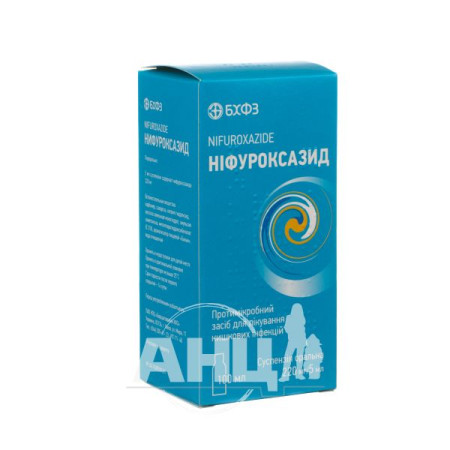 Nifuroxazide oral suspension polymer jar 100 ml