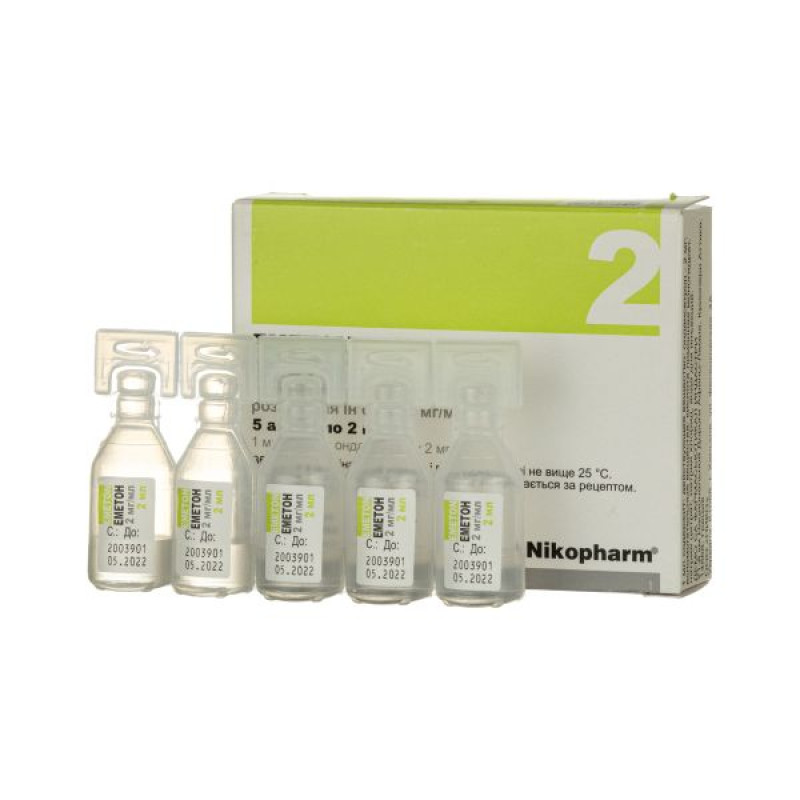 Emeton solution for injection 2 mg/ml ampoule 2 ml No. 5
